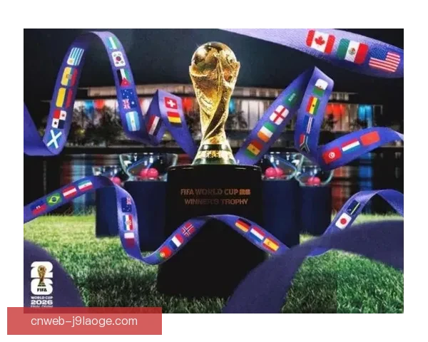 2026年北美世界杯48强出线名额分配官方细节正式公布 2026年北美世界杯48强出线名额分配官方细节正式公布