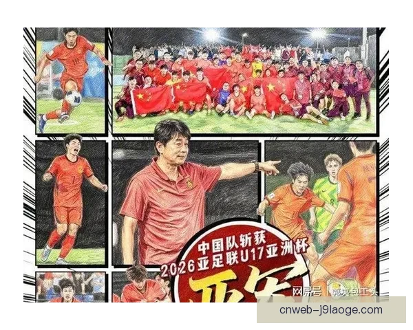 虽败犹荣小国球队奋力拼搏展现世界杯永不言弃精神