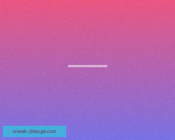 迪巴拉对阵葡萄牙世界杯预选赛表现深度解析与战术价值评估 迪巴拉对阵葡萄牙世界杯预选赛表现深度解析与战术价值评估