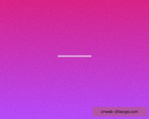 阿拉巴与里昂英超对阵稳定性变化分析及其对球队表现的影响 阿拉巴与里昂英超对阵稳定性变化分析及其对球队表现的影响